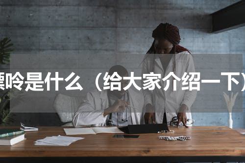 嘌呤是什么（给大家介绍一下）